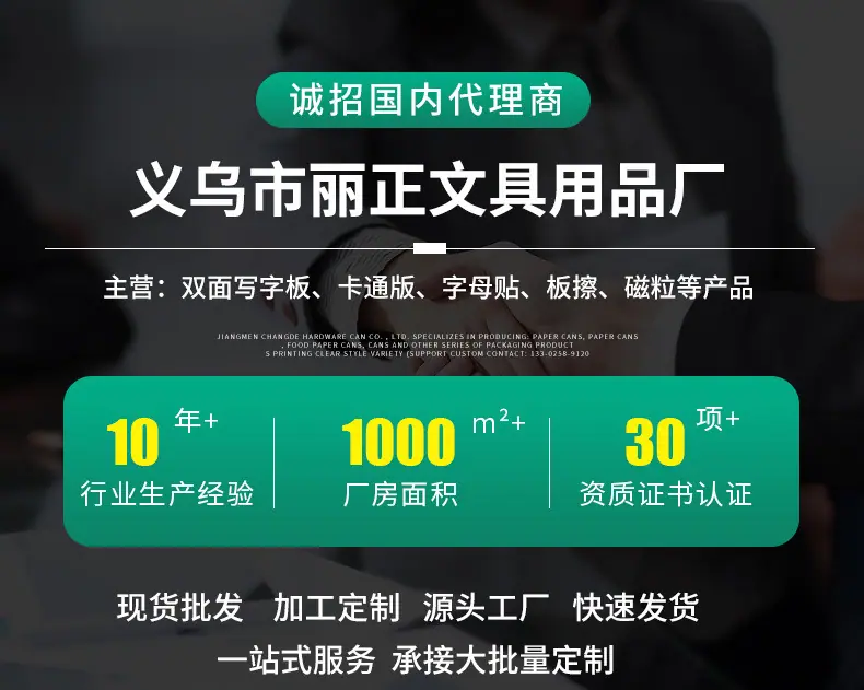 详情2(2)_02