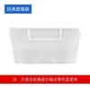 Caja de piezas de plástico separadas, caja de tornillos, caja de almacenamiento de herramientas, caja de materiales, caja de piezas de automóvil, caja de rejilla, caja de componentes