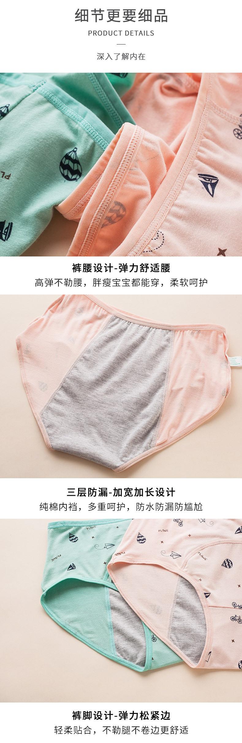 详情图_13.jpg