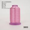 Shuangju 1500 Jardas Linha de Bordado Colorida Carretel Pequeno Doméstico Máquina de Bordar Máquina de Bordado Computadorizado Linha de Bordado 120D/2 Venda por Atacado