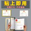 Capa protetora de licença comercial industrial e comercial nova original cópia pendurada magnética Caixa de certificado de segurança e saúde