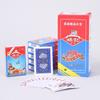 Yao Ji cartas de baralho dez conjuntos de produtos genuínos barato multi-estilo multi-gear opcional azul e branco caleidoscópio caleidoscópio cartão clipe de papel