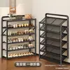 Zapatero sin instalación para entrada de casa, zapatero plegable simple de múltiples capas, organizador económico para almacenamiento de zapatos para habitaciones de alquiler
