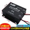 Convertidor de Potencia DC 12V a 24V para Calentador Diésel de Coche, Transformador Booster para Modificación de Audio, Uso en Vehículos