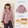 [Infrarrojo Lejano Antibacteriano] Abrigo para Niña Otoño Invierno Bebé Acolchado Moderno Cuello Solapa Chaqueta de Algodón Primavera Nuevo Estilo Top para Niños