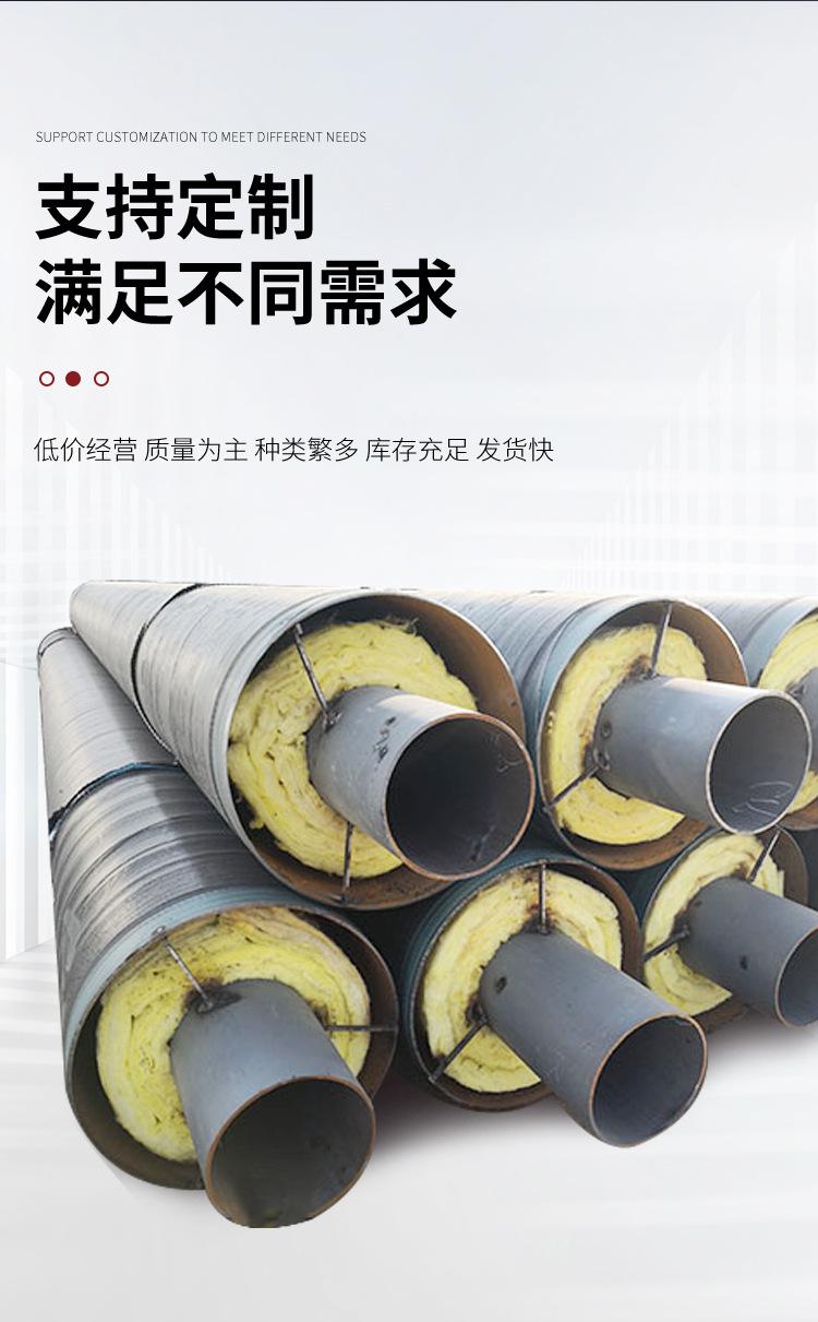 钢套钢蒸汽保温管_11