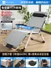 Sillón Reclinable 2026 Modelo Nuevo, Plegable para Sentarse y Acostarse, Adecuado para Oficina, Hogar, Balcón, Cama para Siesta, Sillón Perezoso con Respaldo