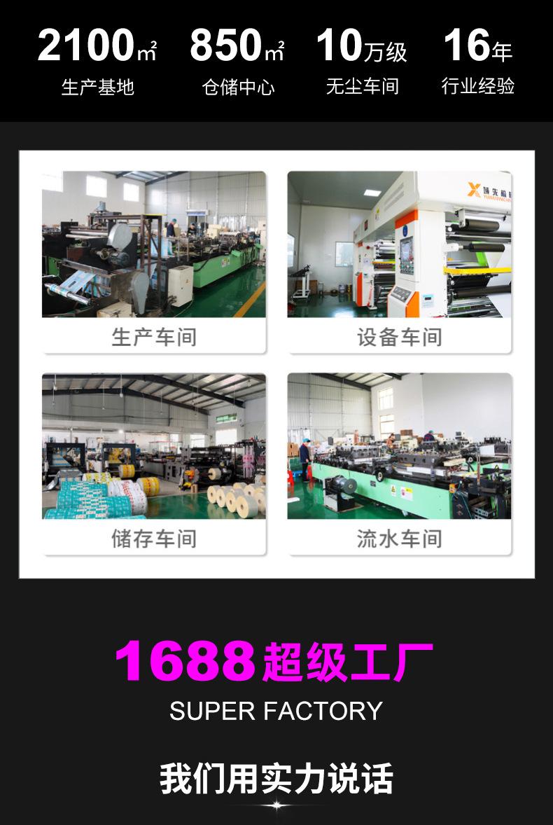 八边封_02.jpg