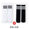 Calcetines de Algodón para Niños Primavera y Otoño Delgados Blancos Estudiante Fútbol Verano Hasta la Rodilla Niños y Niñas Medias