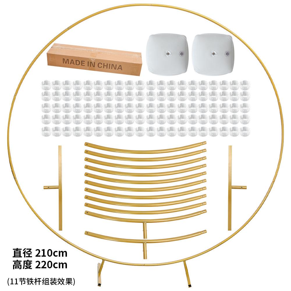 11节铁圆环拱门含配件