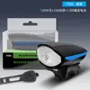 Luz de Bocina para Bicicleta, Paseos Nocturnos, Carga, Luz Fuerte, Faro Súper Brillante, Ciclismo, Timbre para Niños, Accesorios Universales