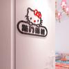 Dibujo Animado Por Favor Toca Adhesivo para Puerta de Dormitorio 3d Adhesivo de Pared Acrílico Habitación Infantil Dormitorio Habitación de Alquiler Adhesivo Decorativo