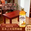 Cera para Cuidado de Muebles de Madera Maciza Palosanto, Cera de Abejas Sólida para Brillo de Pisos, Cera para Mantenimiento del Hogar, Suministro Transfronterizo, 120 ml