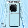 Adecuado para funda de teléfono iQOOZ10turbo, funda protectora anticaídas de cobertura total, accesorio para teléfono, carcasa de teléfono de cuero liso líquido
