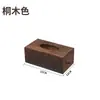 Caja de Pañuelos de Madera para el Hogar Caja de Pañuelos Extraíble para Baño Caja de Pañuelos de Papel en Rollo Creativa para Sala de Estar Caja de Almacenamiento de Pañuelos de Madera de Bambú