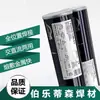 Alambre de Soldadura Sólida a Prueba de Gas de Hierro Fundido Gma 430L Thyssen Bohler Bole Austriaco Acero Inoxidable
