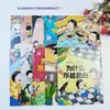 ¿Por qué un bebé? Serie de libros ilustrados educativos: Desarrollo de la resiliencia y la gestión emocional infantil con lectura de audio mediante código QR.