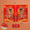 Pegatina de Puerta Dios de Año Nuevo Tela Afelpada Estampado Dorado Calcomanía Guan Gong Sol Luna Prosperidad Festival de Primavera Pintura de Año Nuevo Protección de Puerta