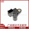 J5T34871 J5T334871 33220-67L00 3322067L00 para sensor Suzuki