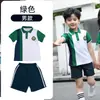 Conjunto de uniforme escolar primario para primavera y otoño, conjunto de cuatro piezas de uniforme de maestro de clase para niños, uniforme de otoño de estilo universitario británico para jardín de infantes