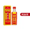 Aceite de Flor Roja para Moretones y Lesiones Musculares, Uso Doméstico para Músculos y Articulaciones del Cuello, Hombro, Cintura, Pierna, Aceite de Flor Roja Azafrán Tradicional, Venta al por Mayor por Fabricante