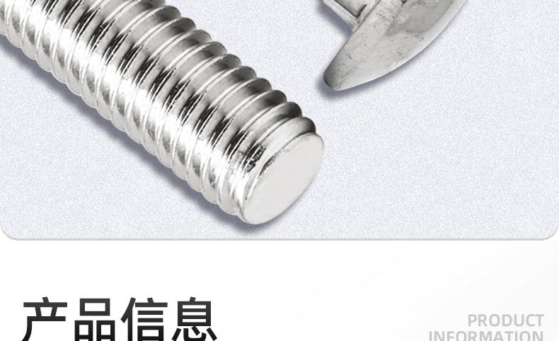 铁镀白锌马车螺栓_03_09.jpg