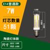 Bombilla LED G9 de pasador pequeño G4, fuente de luz brillante de bajo consumo sin parpadeo, 220V, bombilla de mazorca de cerámica de alto voltaje
