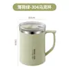 Taza con Tapa Acero Inoxidable 304 Taza de Café para Hombres y Mujeres Oficina Taza de Té de Aspecto Sofisticado Taza para Beber en Casa