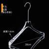 Loja de roupas cabide acrílico cristal transparente sem costura hotel terno suporte para roupas infantis clipe de calça fabricantes atacado