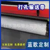 Máquina de Triagem de Esteira Módulo Cilíndrico Logística Expressa Antiderrapante Resistente ao Desgaste Transportador Malha Inteligente Transporte Estável Fabricante