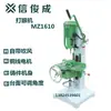Máquina Punzonadora de Agujeros Cuadrados Manual Neumática Máquina de Agujeros Cuadrados Máquina Perforadora para Carpintería Banco de Trabajo Ajuste Izquierdo-Derecho Máquina de Ensamblaje Cuadrado para Madera Sólida