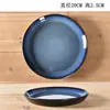 Plato de Cerámica Creativo para Cena para Uso en Casa, Plato Plano de Comida Personalizado Simple de Moda, Plato Poco Profundo para Ensalada, Plato para Frutas con Ligeras Imperfecciones