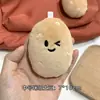 Pingente de Pelúcia Batata Fofa Engraçada Original Chaveiro Criativo Ornamento de Mochila Boneca Batata Brinquedo de Pelúcia Descompressão