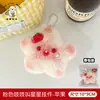 Boneca de Pelúcia Squeaky de Fruta Estrela Pingente Decoração de Mochila de Estudante Chaveiro de Bolsa de Menina Ornamento