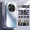 Adecuado para Funda de Teléfono Móvil Huawei Mate80, Nueva Funda Anticaídas de Metal de Alta Gama para Mate80Promax