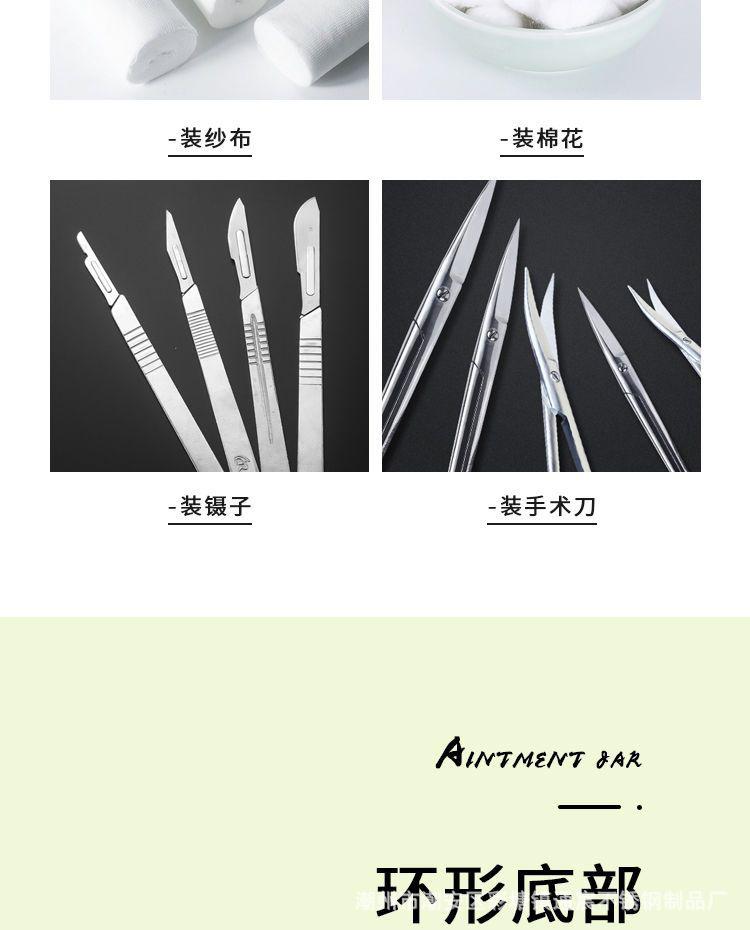 详情图片_12.jpeg