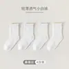 Calcetines para Niños Primavera y Verano Nuevo Estilo Crema Seda Tres Dimensiones Calcetines Blancos Ultra Delgados Transpirables Malla Tres Dimensiones Calcetines de Media Pantorrilla