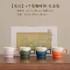 Jianshan Cuatro Estaciones Montaña Taza de Café Set de Regalo, Taza Personal de Cerámica para el Hogar, Taza de Té, Par de Tazas para Pareja, Taza