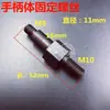 Prensa punzonadora eléctrica estilo taiwanés 0.5 1 2 toneladas manija de arranque cuerpo bloque de freno fijación tornillo de doble cabeza