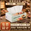 Papel de Lenço Suave Estilo Japonês e Coreano para Restaurantes de Luxo, Personalizado com Design Gratuito e Impressão de Logotipo, Papel de Lenço Publicitário da Fábrica de Origem