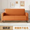 Sofá de cuero con forma de pata de gato, adecuado para apartamentos pequeños, salas de estar y puede acomodar a dos o tres personas.; Estilo nórdico, ideal para apartamentos de alquiler o tiendas de ropa; un diseño popular entre los influencers en línea