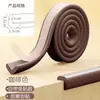 Tira anticolisión para niños, uso doméstico, sin adhesivo, tira protectora de esquina de mesa para bebé, pegatina de pared, cubierta suave para borde de mesa de bebé