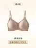 Nueva Ropa Interior Sexy Retro con Estampado de Leopardo Sin Costuras para Mujeres con Senos Pequeños, Push-Up, Sin Aro de Acero, Sujetador Anticaída