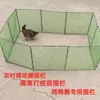 Galinheiro Aprimorado Gaiola para Pintinhos Retrátil Casa Cerca de Vacinação para Outros Pintinhos Patos Cerca Dobrável Gaiola para Gansos