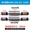 Pino de posicionamento do porta-ferramentas CNC, pino do porta-ferramentas, pino reverso, acessórios para porta-ferramentas Shenyang Wafangdian Xingwenchang