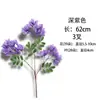 Accesorios de Tiro Simulados de Jacaranda, Flores Artificiales, Venta al por Mayor de Fabricantes, Arreglos de Plantas Verdes, Decoraciones para Vestíbulos de Centros Comerciales, Flores Falsas