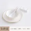 Juego de Tres Piezas de Vajilla Cerámica Dorada para Restaurante de Hotel, Vajilla para Sala Privada de Club, Platos de Porcelana Ósea, Tazones con Forma de Ala, Tazas de Té, Cucharas, Juego de Cuatro Piezas