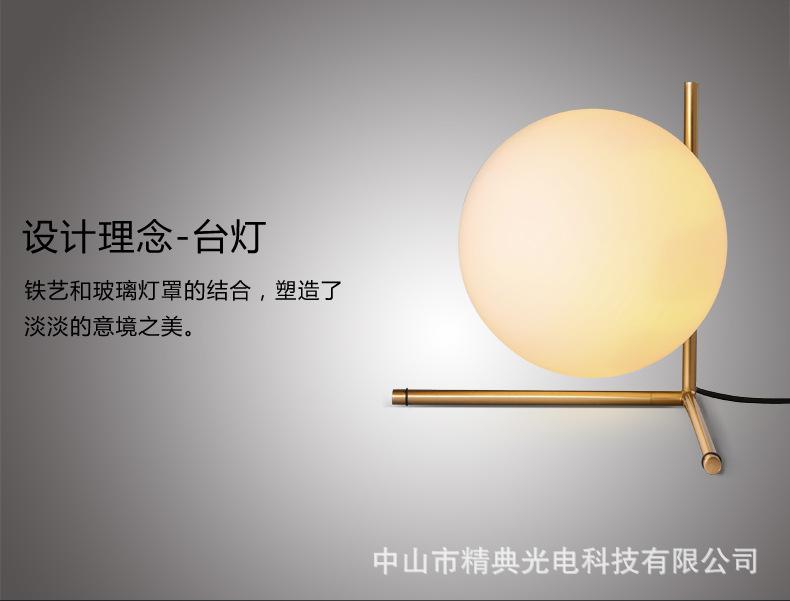 台灯6