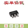 Stlq015M33R Sot-23-5 150Ma Chip Regulador Lineal de Corriente Estática Ultra Baja
