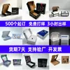 Cajas de Empaque de Color Personalizadas en Lotes Pequeños, Cajas de Cartón Blanco Hechas en Shenzhen, Cajas con Ventana y Cierre Inferior Doble, Cajas de Cartón Corrugado Tipo Avión